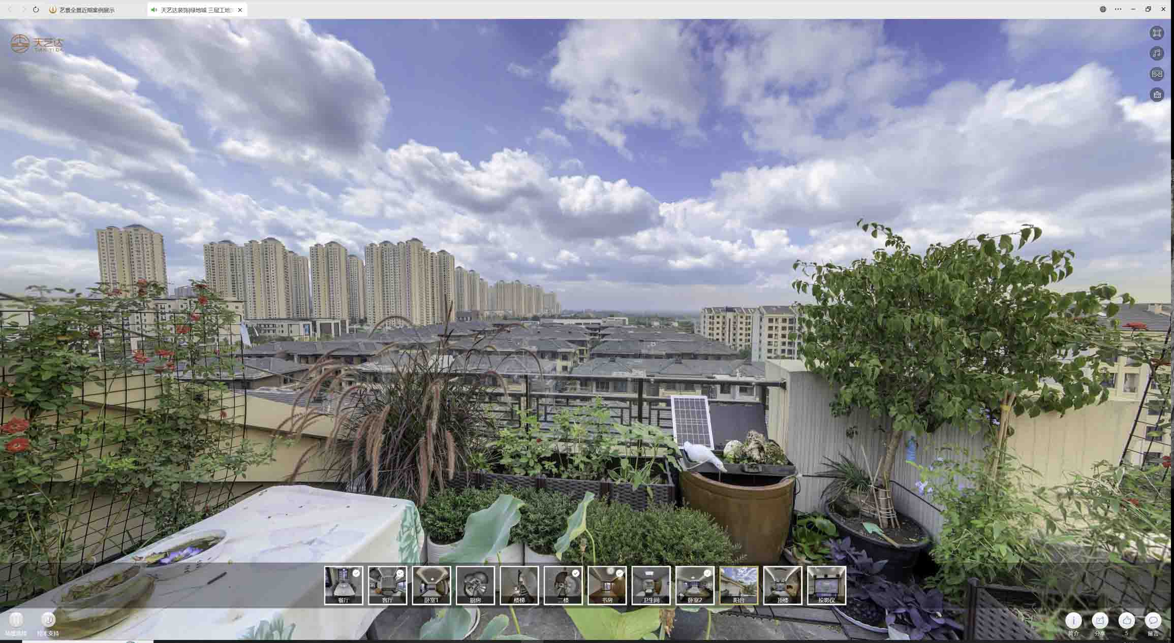 海棠喻德江陶瓷馆